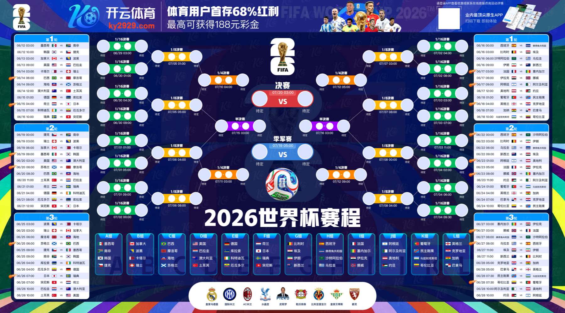 188|188官方网站|188官网注册下载